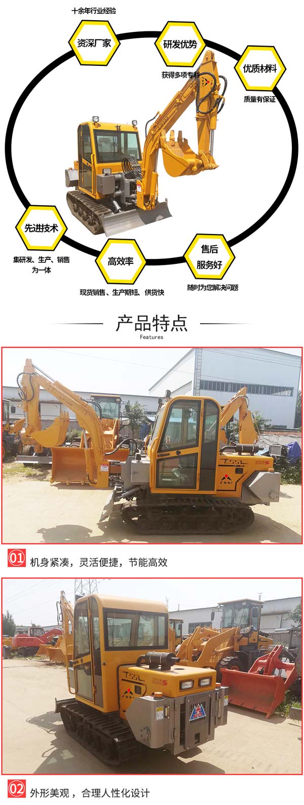 戳我试试