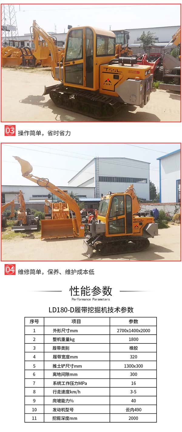 戳我试试